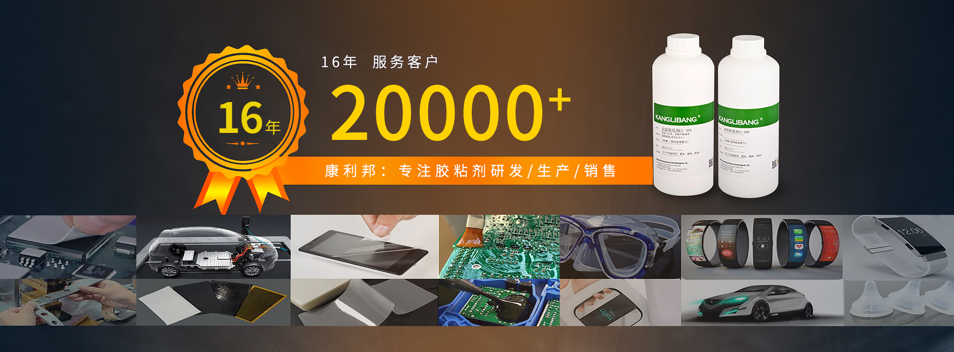 产品中心