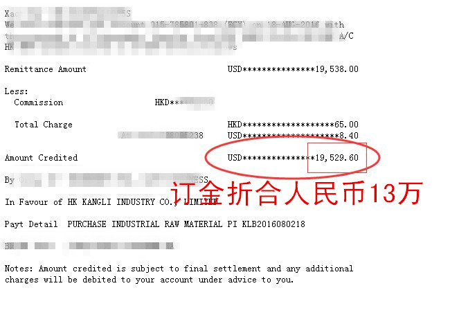 Moh硅胶粘硅胶订金