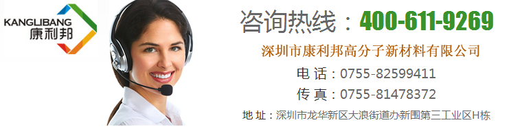 pet保护膜压敏胶、保护膜压敏胶、pet保护膜胶水、涂布胶水