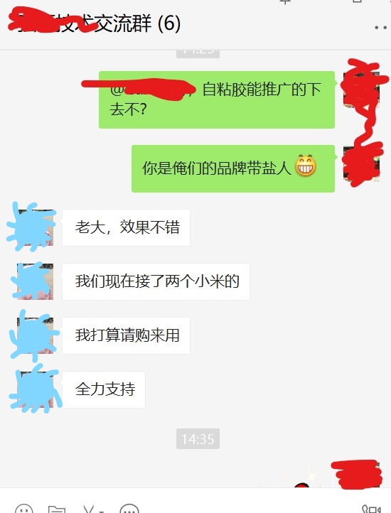 pc自粘胶,自粘型液体硅橡胶