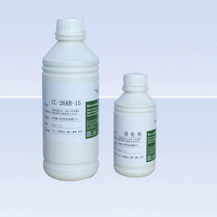 硅胶粘PC专用胶水CL-26AB-15