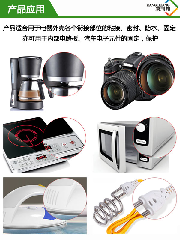 常温粘接慢干型硅胶粘硅胶耐高温胶水KN-300