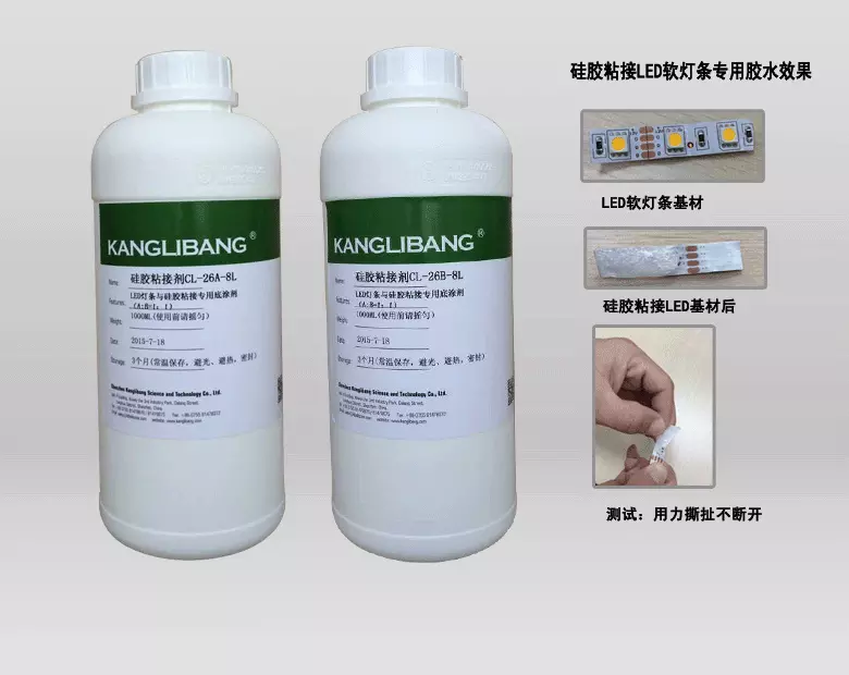硅胶LED实心灯带如何挤出.jpg