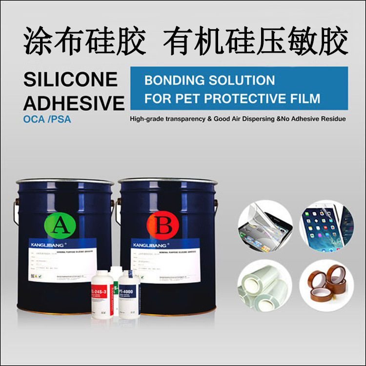 PET抗静电保护膜的应用.jpg